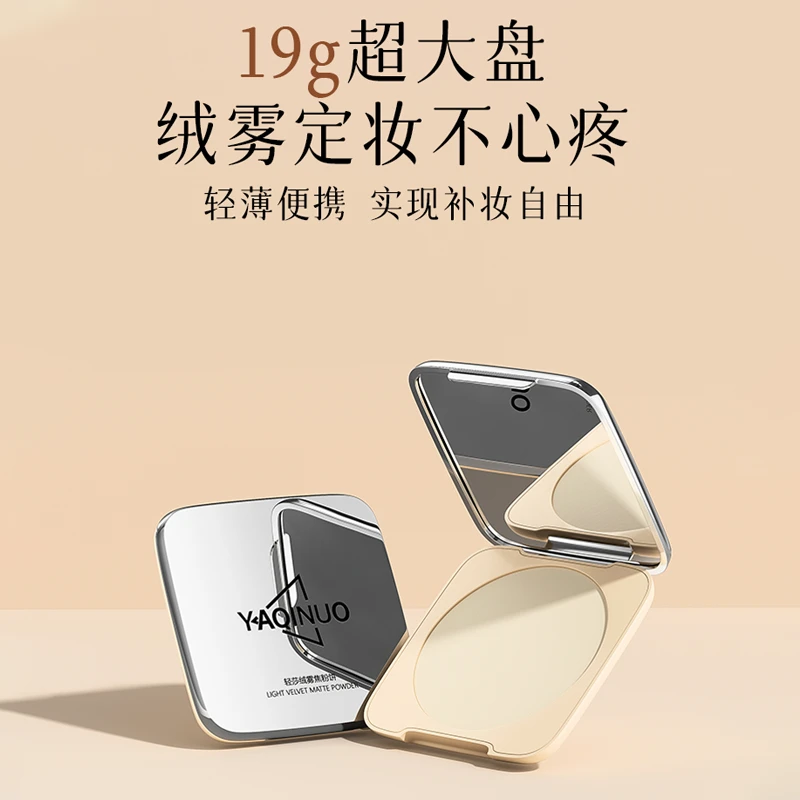 轻纱柔焦大粉饼自然清透补妆防水防汗不脱妆干湿两用持久控油定妆
