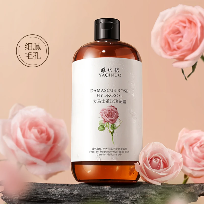 雅琪诺大马士革玫瑰花大瓶纯露湿敷水补水保湿修护舒缓肌肤爽肤水