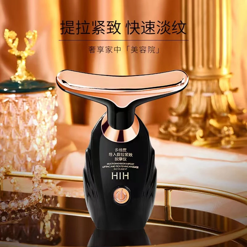 HIH多维度导入按摩仪