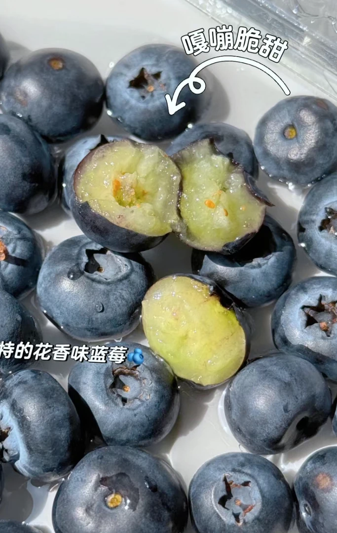 蓝莓