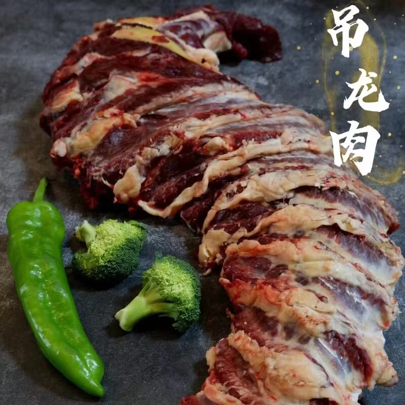 土牛倌【牛吊龙肉】云南高山农家散养土黄牛4斤