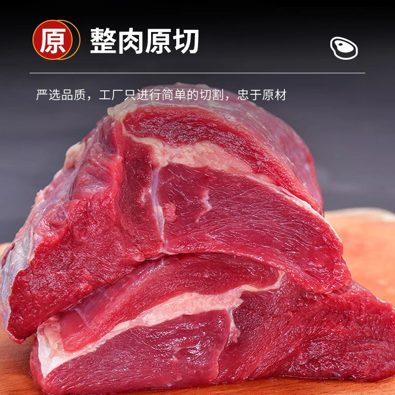 【专属链接1号】云南土黄牛肉专属链接1以直播间为准