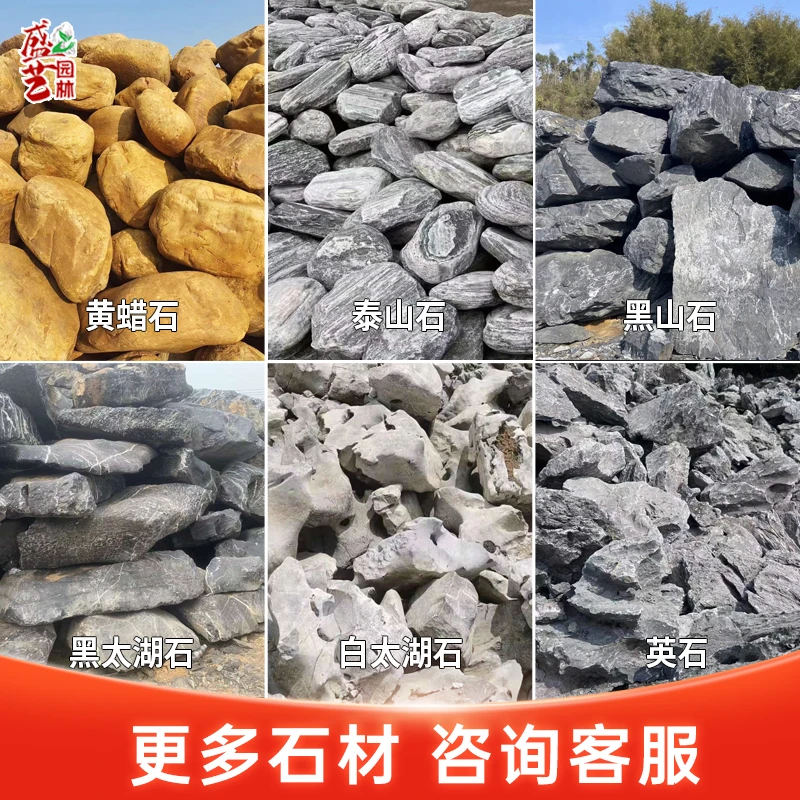 天然黄蜡石鱼池驳岸工程景观石庭院假山流水喷泉造景别墅草坪点缀