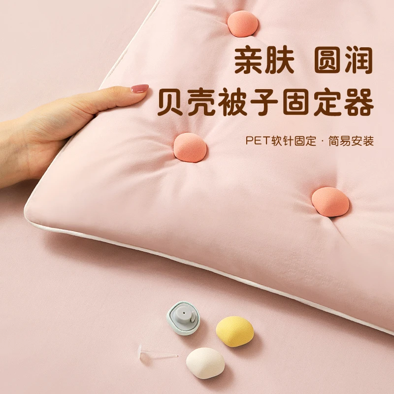 软针款被子固定器亲肤无痕防跑被可拆卸订被子角家用床单被套防滑
