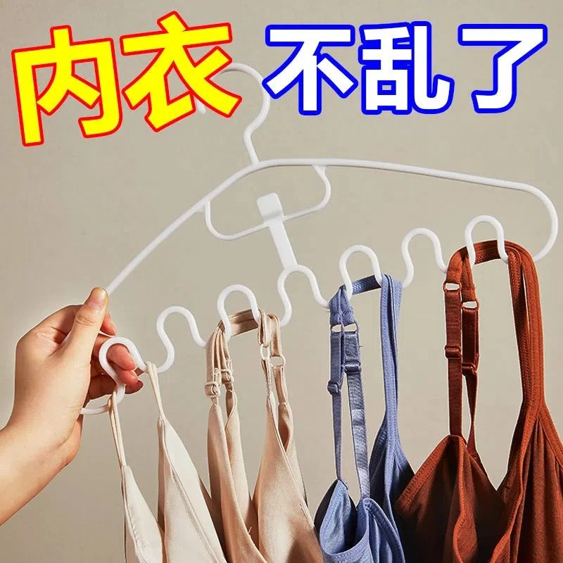 内衣吊带衣架衣架挂衣架学生宿舍波浪衣架晾衣架简约防滑家用