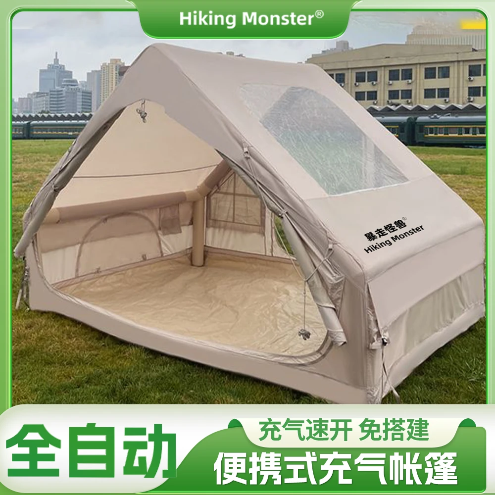 暴走怪兽全自动充气帐篷便携式超大空间舒适露营帐篷