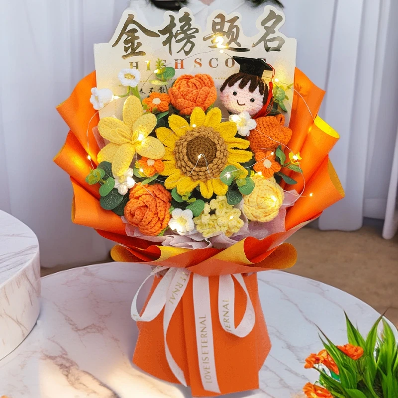 金榜题名编织向日葵毛线仿真花中高考祝福毕业季成人礼送毕业快乐