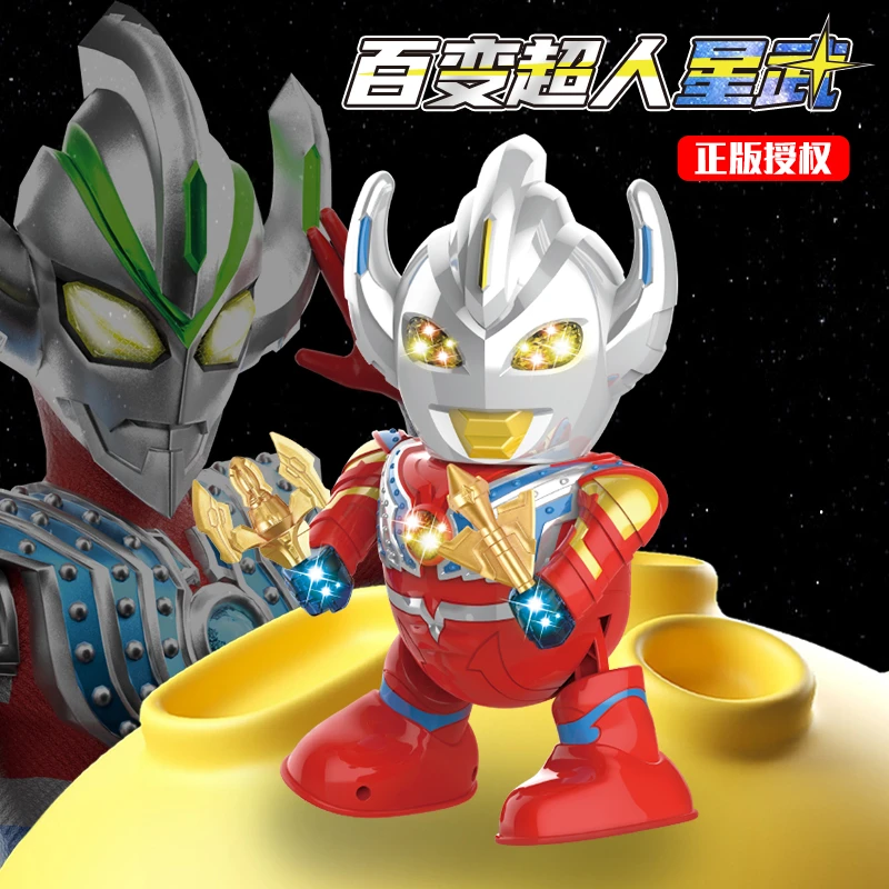 会唱歌跳舞的百变超人电动机器人婴童益智奥特玩具0-1-6抬头训练