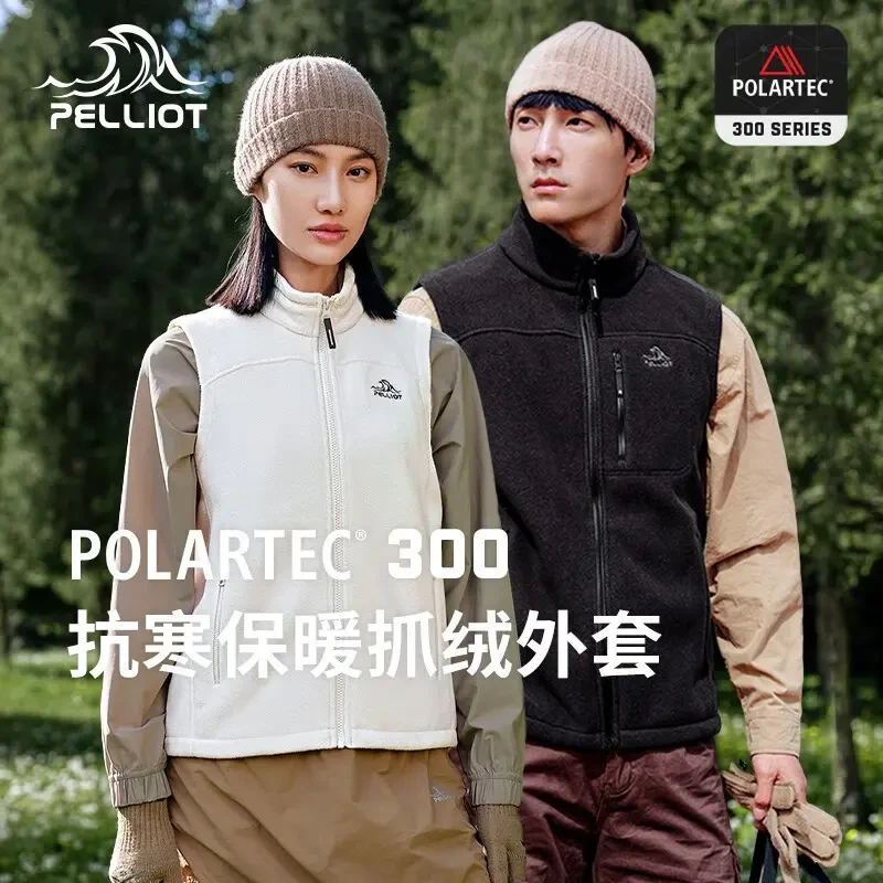 伯希和【P系列】Polartec300抓绒衣男款户外保暖宽松马甲女秋冬内胆