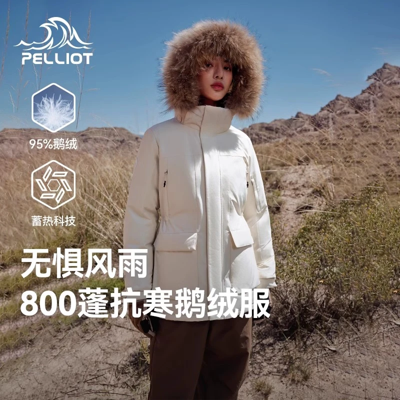 伯希和户外800蓬羽绒服女秋冬新款抗寒鹅绒派克服连帽登山外套
