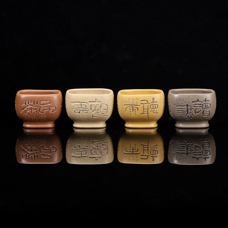 宜兴紫砂主人杯方杯全手工茶具茶杯茶道创意仇峰原创紫砂杯