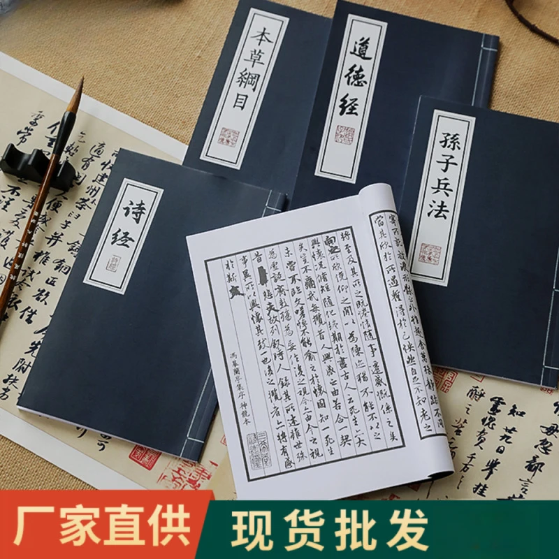 古书古风道具摄影拍摄拍照道具古风仿古书氛围感摆件背景道具书