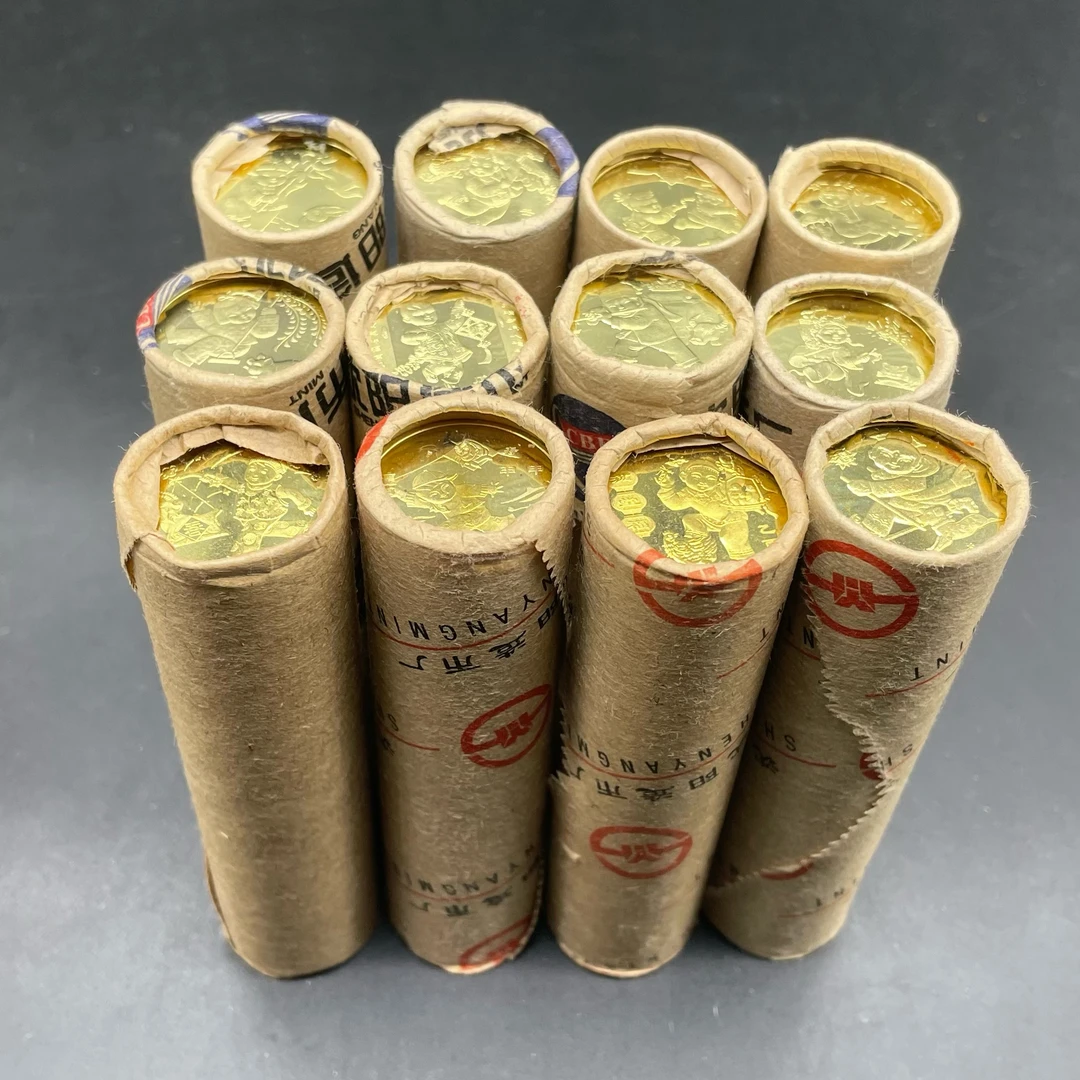 法定货币一轮生肖纪念币2003羊-2014年马整套卷共12卷银行原卷