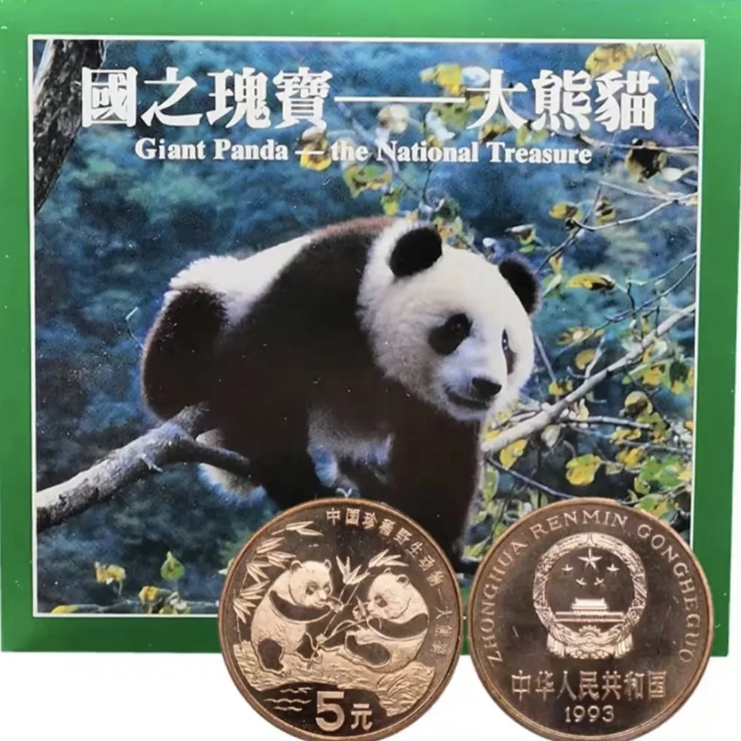 1993年大熊猫纪念币康银阁卡册 5元面值