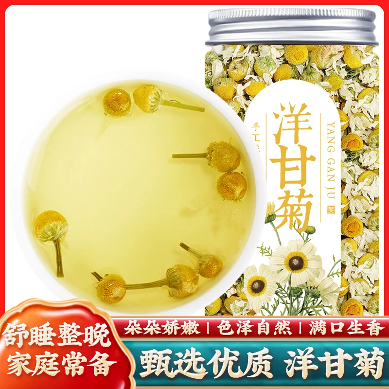 洋甘菊茶精选罐装洋甘菊当季新货泡茶手工甄选大颗菊花茶瓶装75克