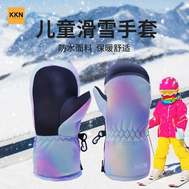 KKN儿童玩雪手套防水防寒保暖冬季加绒加厚宝宝2-5岁滑雪五指手套