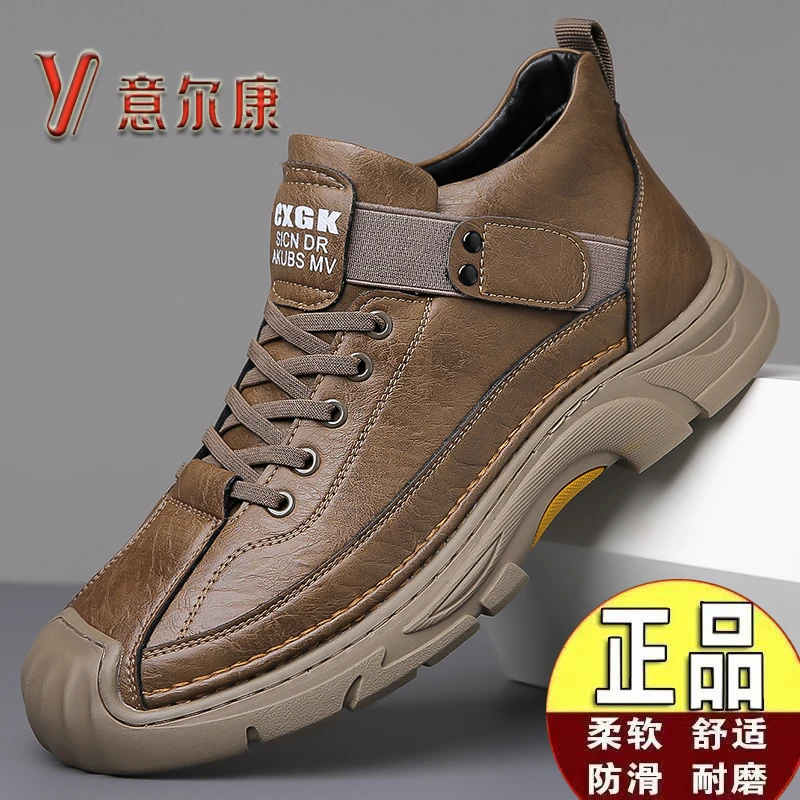 意尔康男鞋秋冬款户外登山鞋真皮透气休闲时尚鞋男短靴中帮棉鞋男