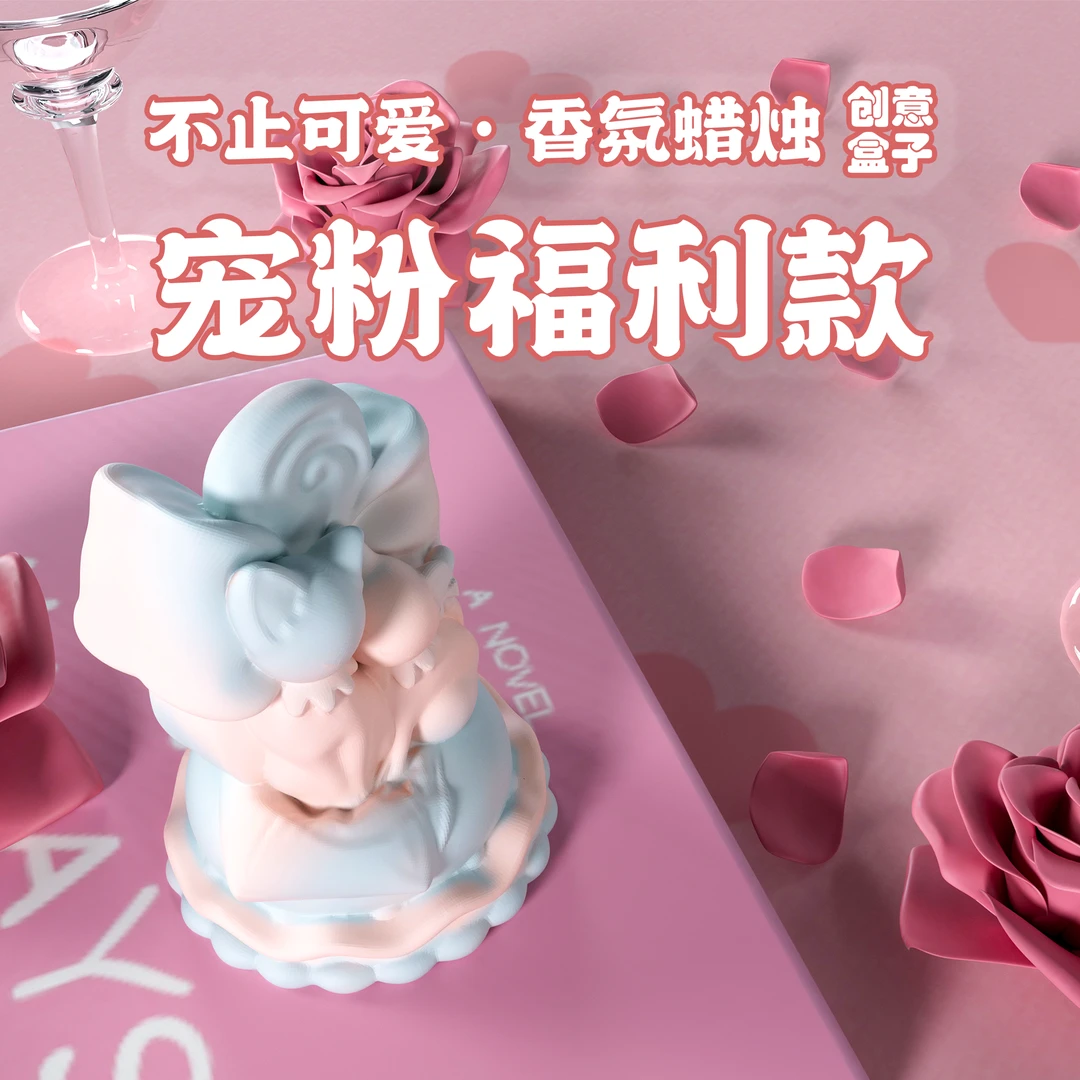 不止可爱香薰系列福利款拍一拆一（单只燃烧时长2-3小时哦～）