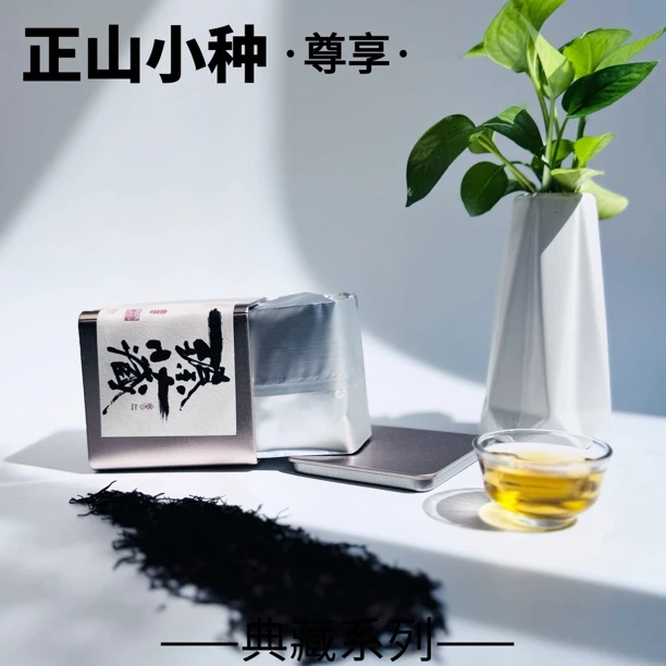 尊享款【福建小种红茶】悟空茶坊高端茗茶独立小包装2024新茶红茶叶