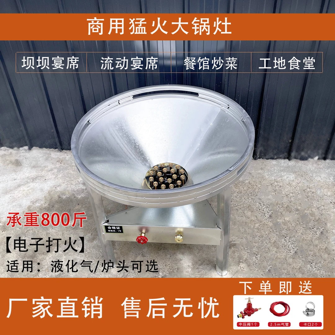 熄火保护商用猛火大锅灶铜头饭店餐饮店专用煤气猛火灶双层镀锌板