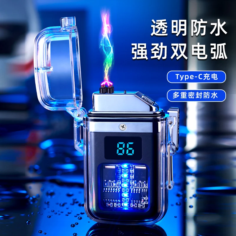 SiBoLo/仕保罗新年炫酷打火机充电防风网红男士生日礼物个性感应