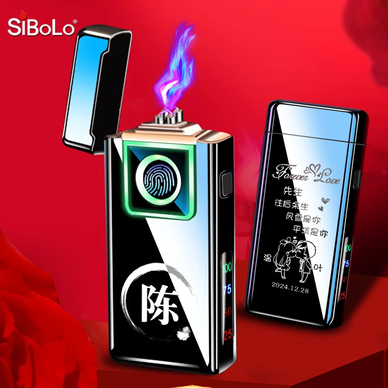 SiBoLo/仕保罗智能真指纹充电打火机高档送男士老公生日礼物男生