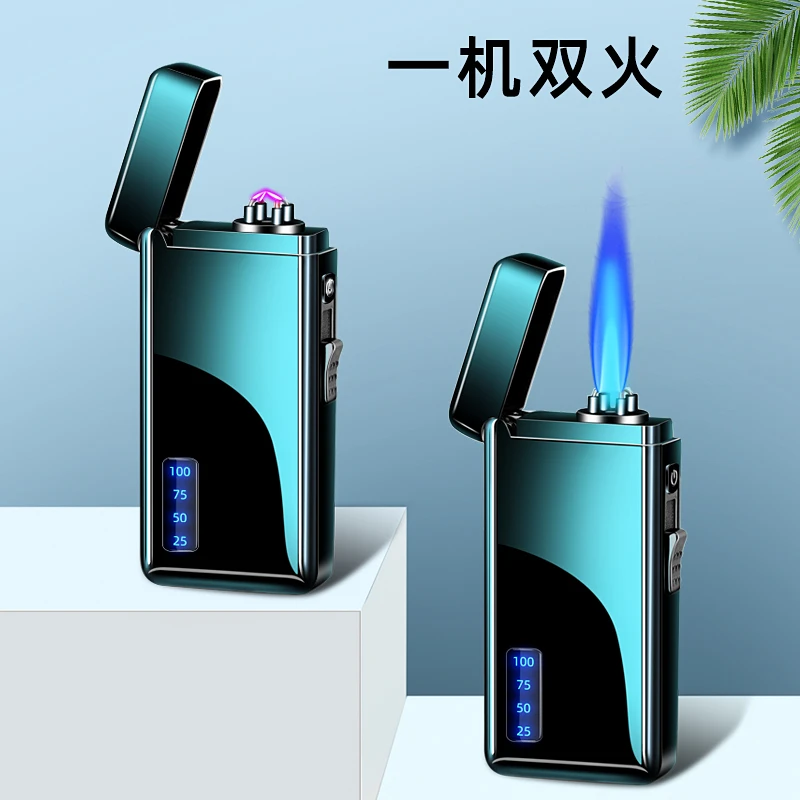 气电两用打火机防风高颜值送老公男友的个性潮创意礼品