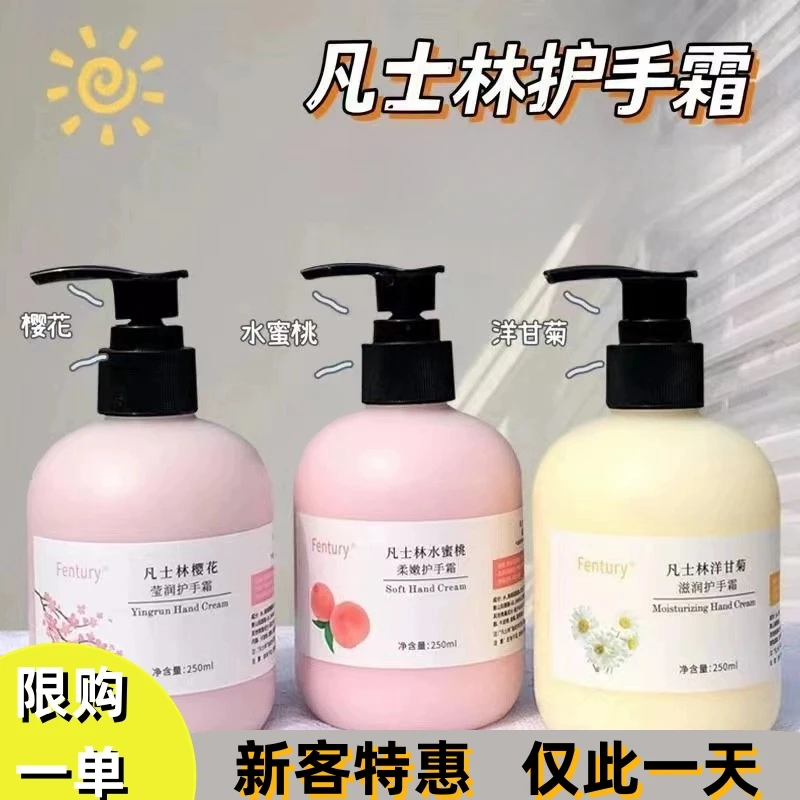 凡士林洋甘菊倍润护手霜身体乳保湿滋润不油腻手足干裂膏唇膏润肤