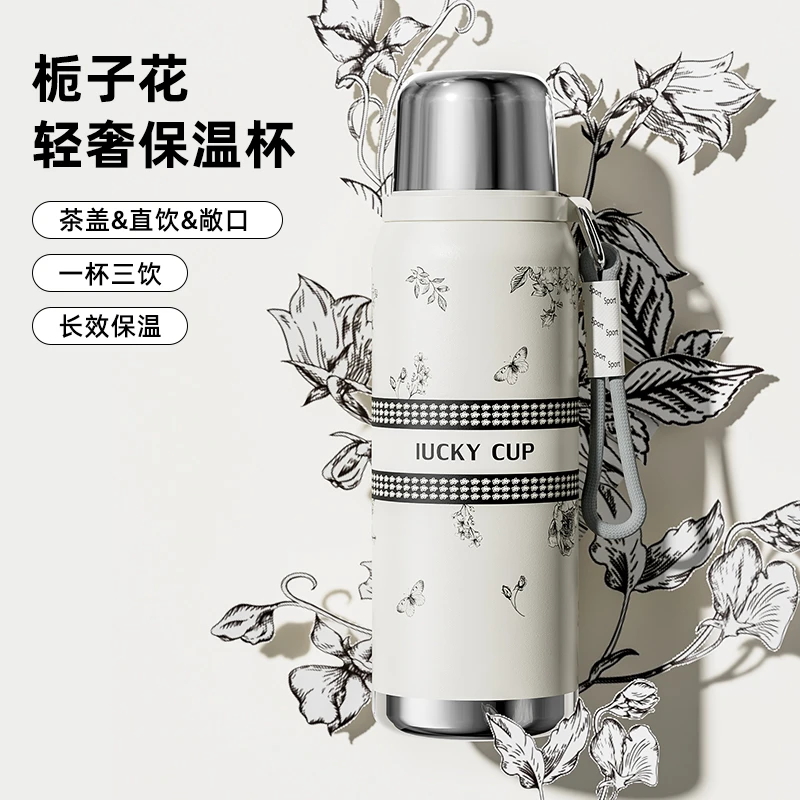 奇古堂栀子花原创大容量智能水杯子女茶水分离车载户外便携保温杯