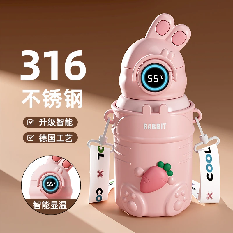 奇古堂yoyo兔可爱防摔316不锈钢儿童智能温显吸管保温杯上学水杯