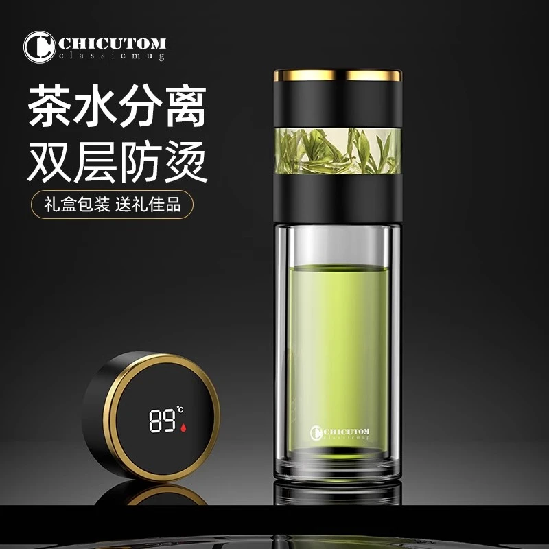 奇古堂高档茶水分离泡茶杯男士双层玻璃杯2024新款水杯子礼盒定制