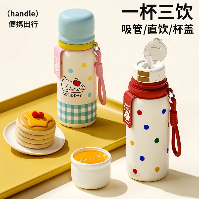 奇古堂可爱三饮便携保温杯学生防摔卡通车载大容量吸管直饮喝水杯