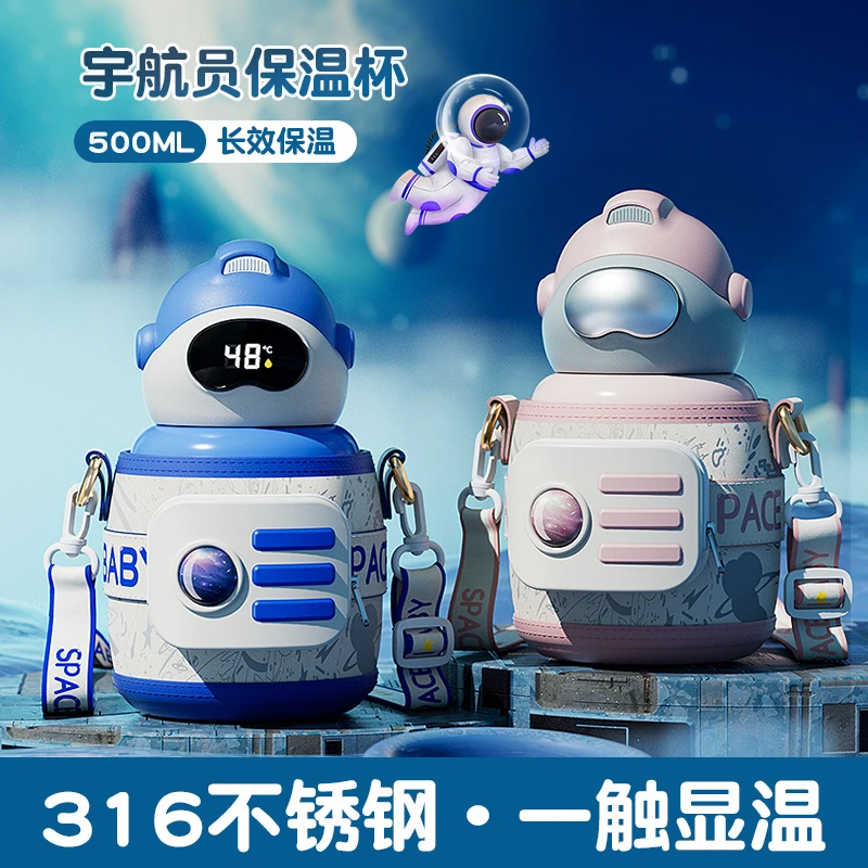 奇古堂星际儿童保温杯可爱316吸管杯小学生防摔上学专用显温水壶