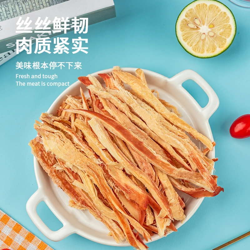 北海印象 鱿鱼丝干货零食小吃散装大包装休闲手撕即食鱿鱼条