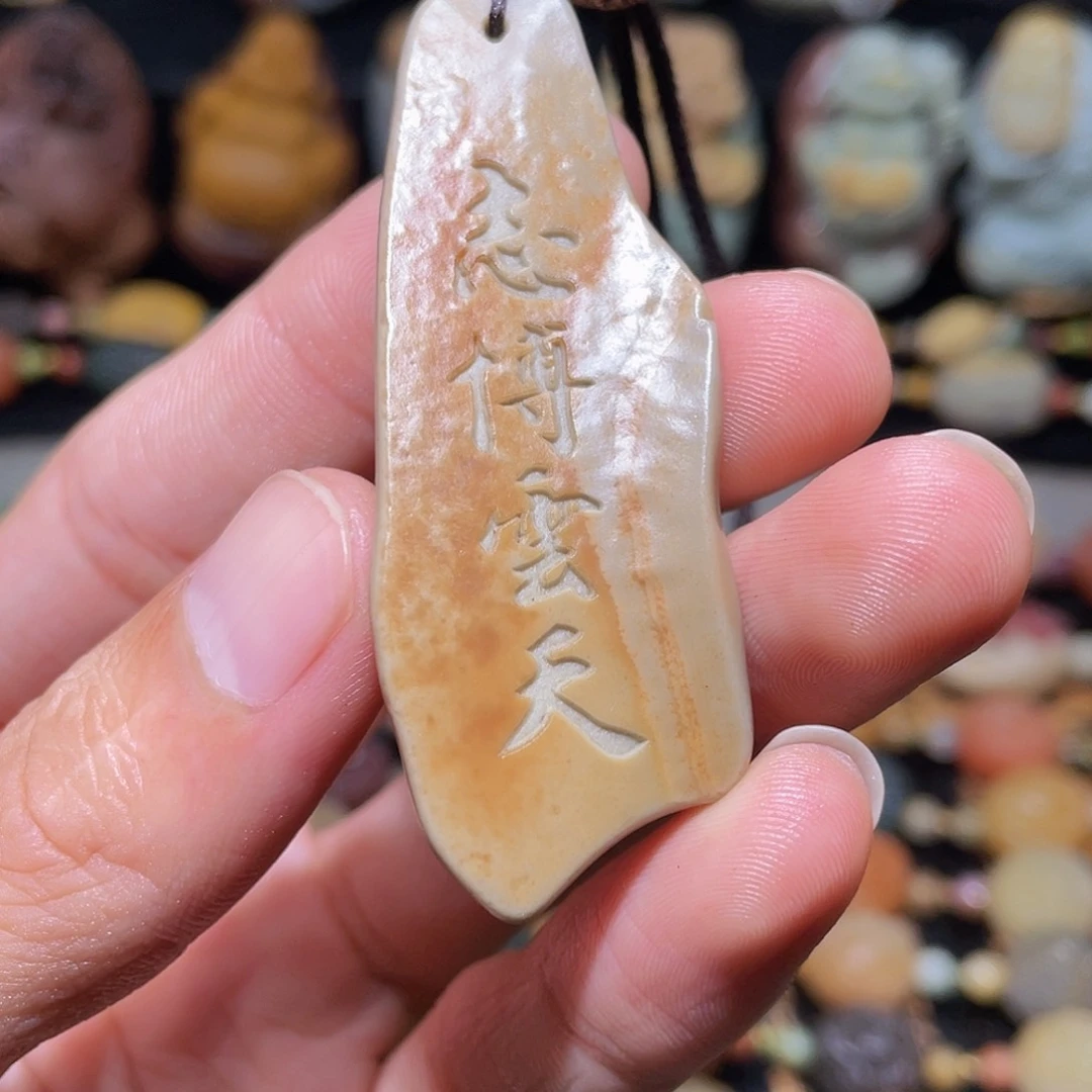 石英质玉手链未镶嵌