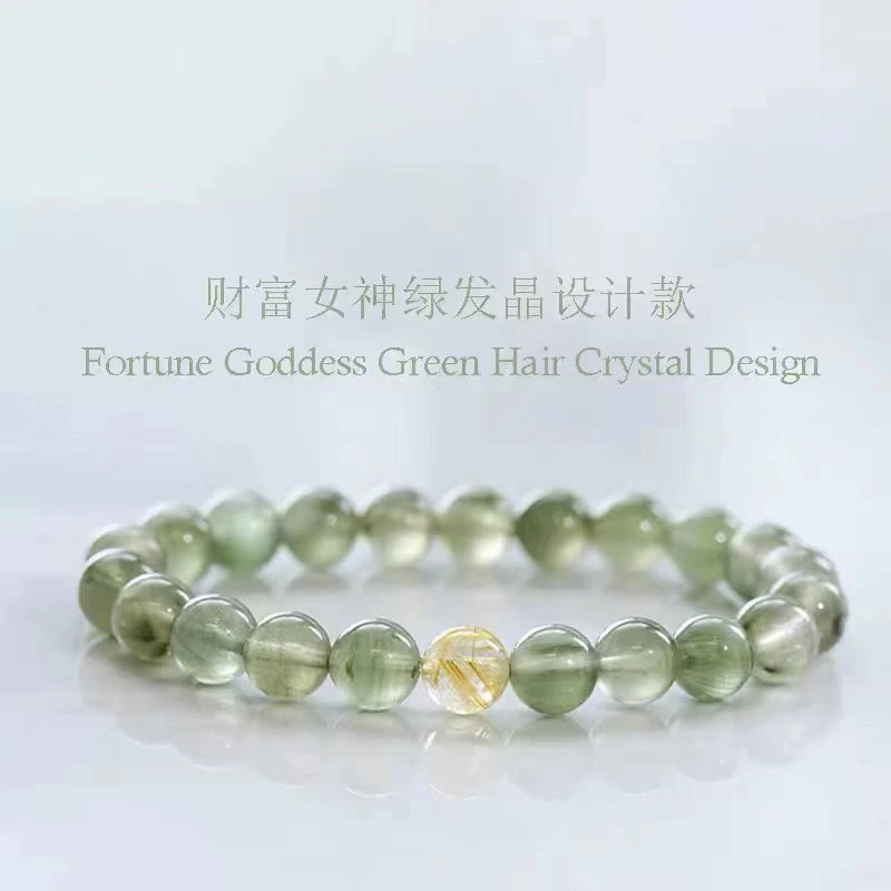 水晶天然绿发晶搭配金发晶手链墨绿色顺发通透男女手链多样性发一