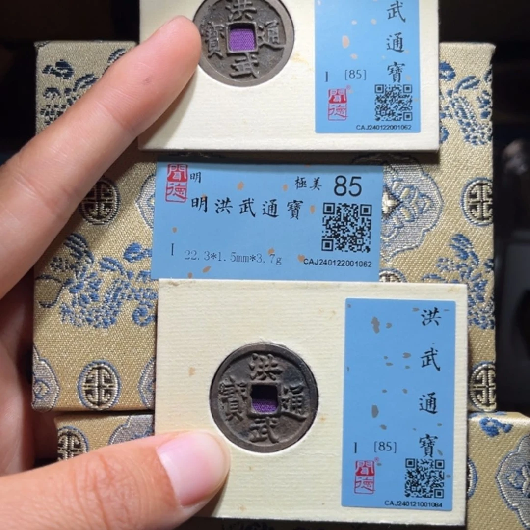 【闪购商品】铜霸*哥大咖,洪武1062,1084