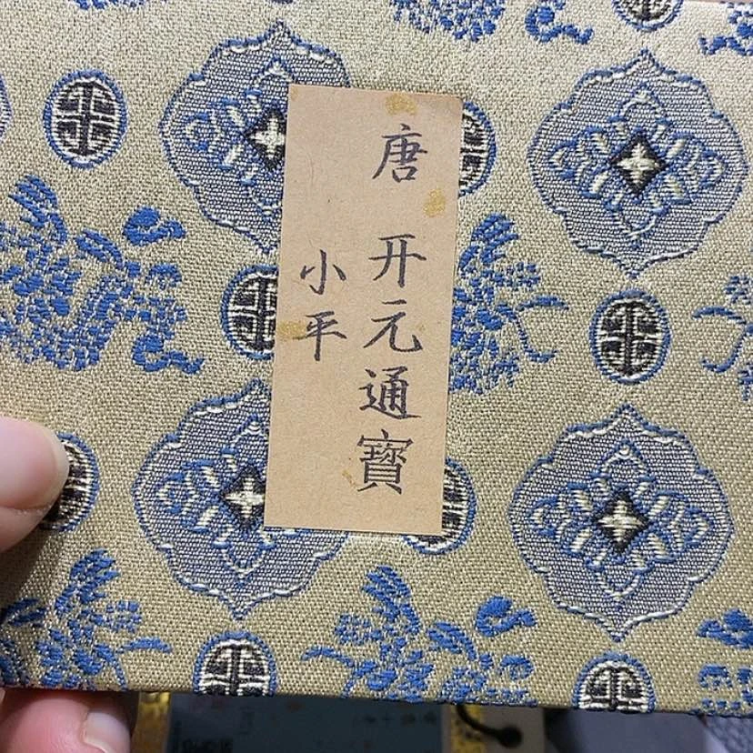 【闪购商品】铜?***?徽骆驼,开元