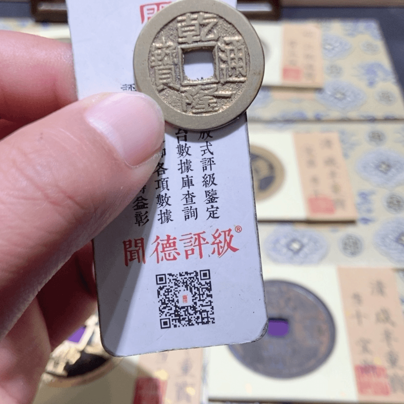 【闪购商品】铜凯阁乾隆