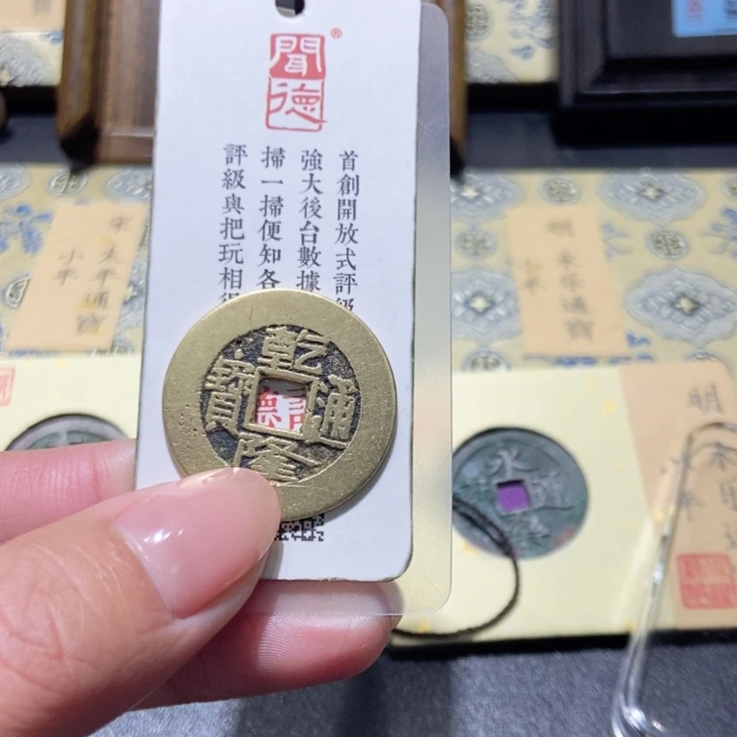 【闪购商品】铜显**啊凯阁,乾隆