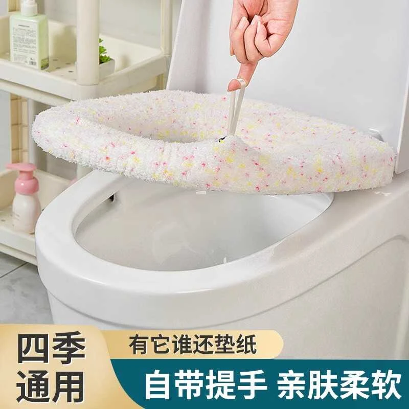 马桶垫加绒加厚冬季保暖舒适坐便套圈四季通用毛绒软垫家用马桶垫