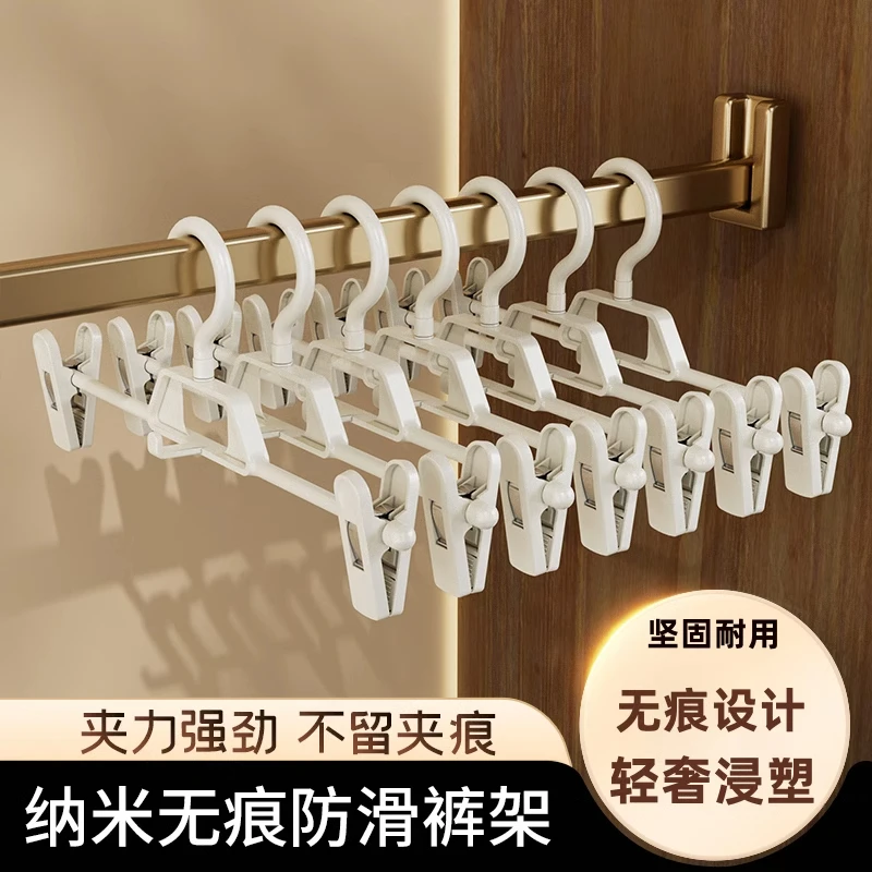 裤架裤夹家用无痕衣柜裤子专用衣架多功能收纳jk裙夹挂架现代轻奢