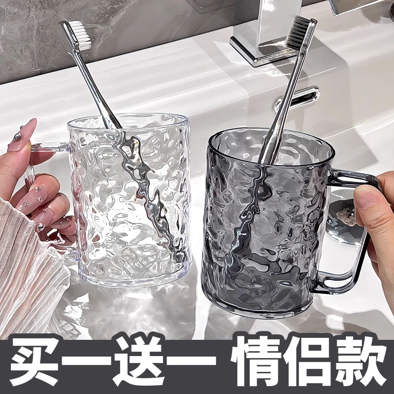 高颜值刷牙杯家用情侣漱口杯子轻奢刷牙漱口杯儿童牙杯牙具杯收纳