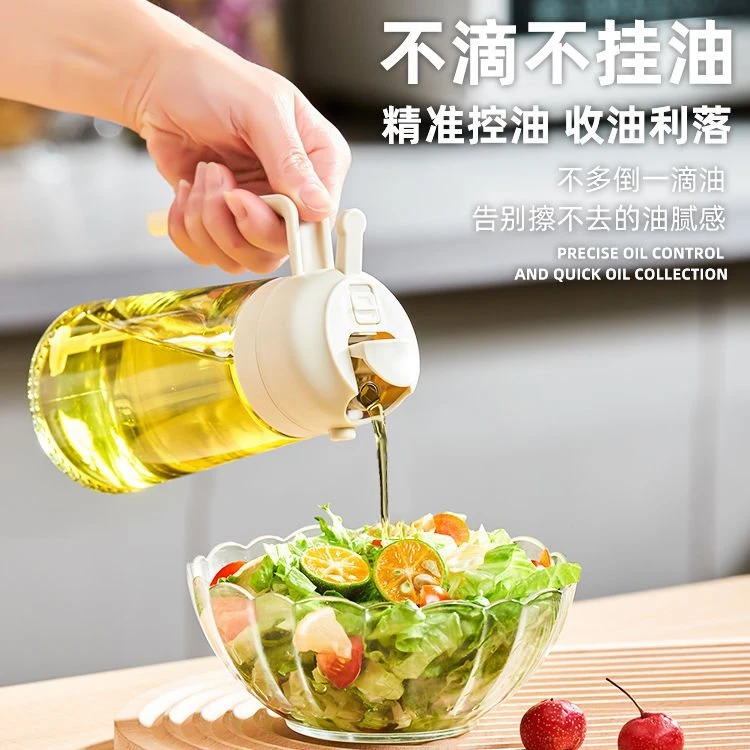 家用玻璃喷油壶雾化喷倒两用喷壶空气炸锅专用油瓶厨房食品级油罐