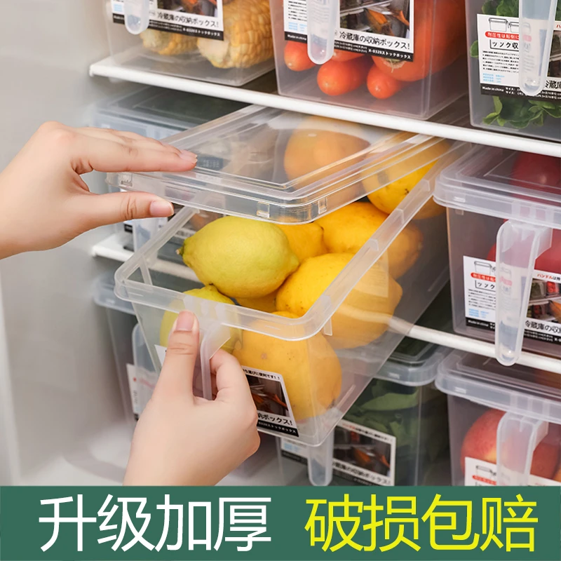 冰箱收纳盒食品级厨房蔬菜水果专用整理盒好物饺子鸡蛋保鲜分装盒