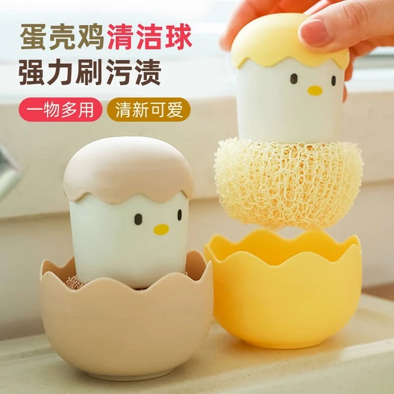蔻集厨房纤维纳米清洁球带柄锅刷洗碗刷百洁布不掉丝蛋壳鸡清洁刷