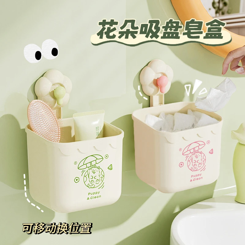 吸盘洗脸巾收纳盒壁挂式免打孔浴室卫生间洗手台洁面巾牙膏置物架