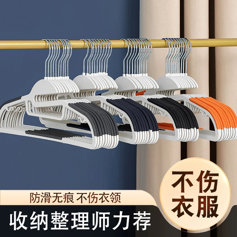 衣架家用挂衣防滑防肩角晾衣架护衣衣架子羽绒服大衣专用无痕衣撑