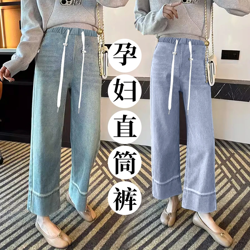 孕妇牛仔裤莱赛尔夏季薄款软牛仔直筒裤宽松型阔腿裤简约孕妇长裤