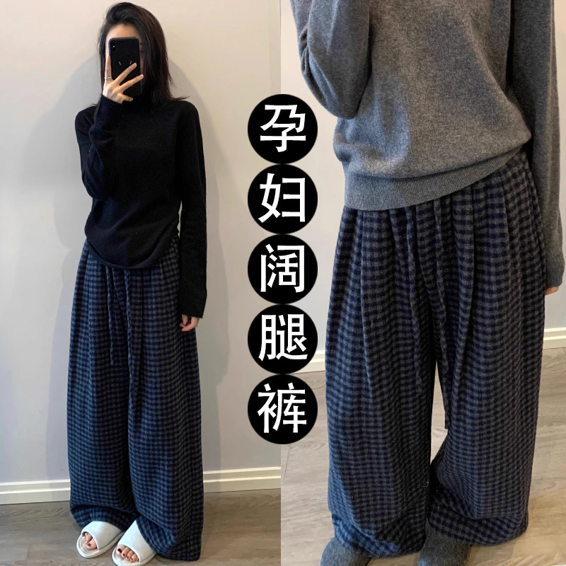 孕妇装秋冬季加绒无托腹针织糯米裤孕妇高腰遛弯裤慵懒拖地阔腿裤